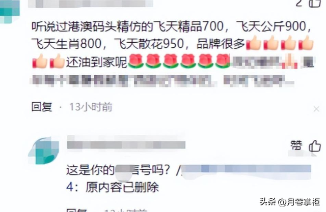 吃相难看丧尽天良！传世棋圣去世仅一天，令人恶心的事就发生了