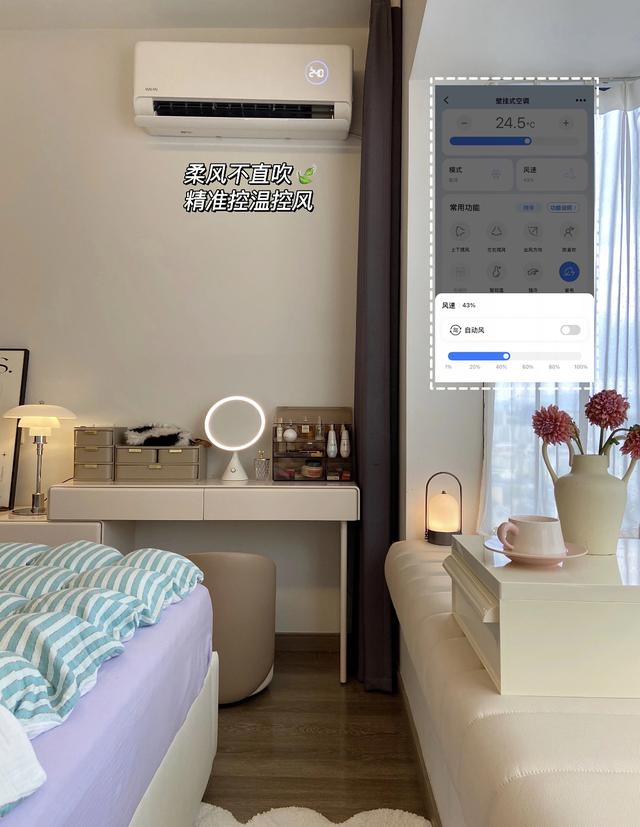空调的睡眠模式和普通模式耗电差多少？这样用立省30%电费