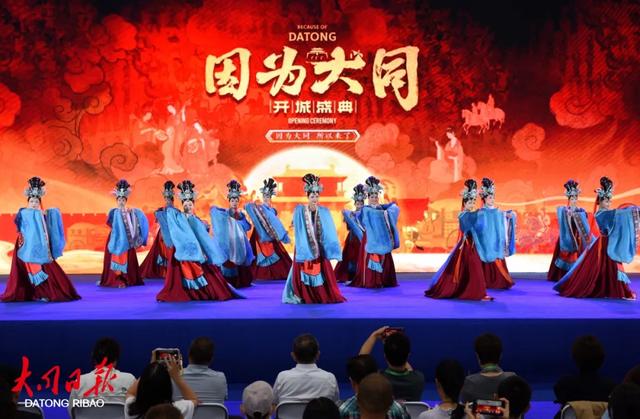 大同市文艺演出暨文旅推介项目签约仪式在太原举行