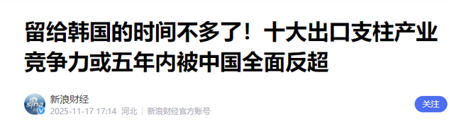 一夜之间，中国传来2个爆炸性突破，美国从88%降到9%，中国猛追