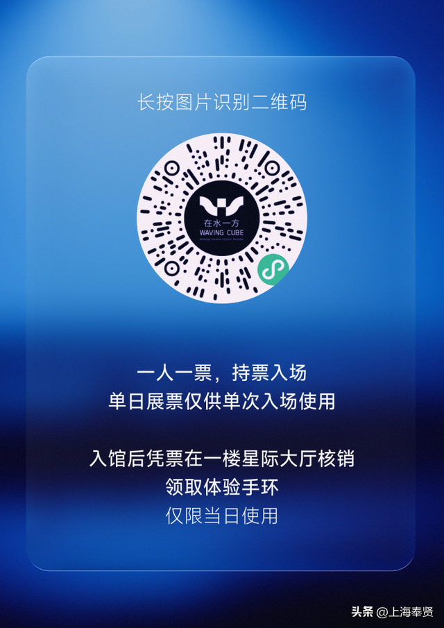 嗨玩在水一方科幻馆！N种打开方式+限时活动全攻略