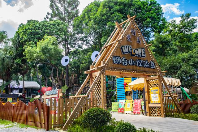 长假氛围已到，福州包好玩的