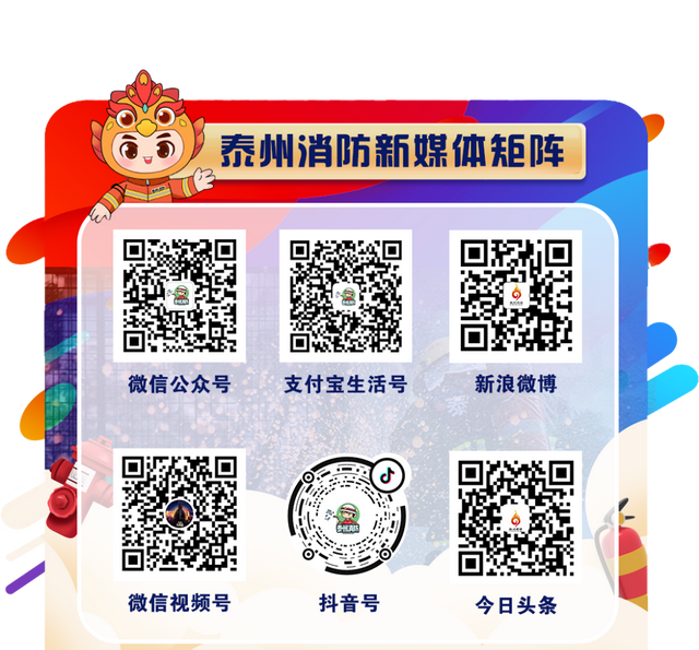 被困电梯怎么办？别慌！收好这份保命攻略！