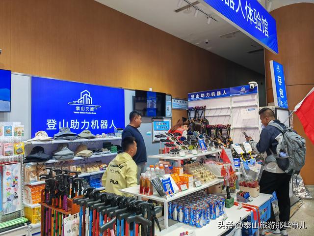 泰安：雨中的泰山红门登山口，280元登山助力机器人，你试过吗？