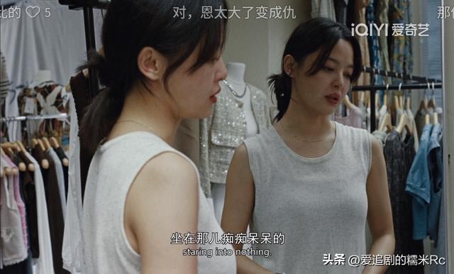 日挂中天：葆树做梦想不到，美云扎他一刀，是他犯了三个致命错误