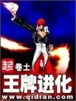 无限流宇宙大爆炸 七大主神空间神级IP 老书虫认证的轮回者必修课