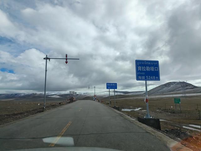 高反记：勇闯阿里大环线