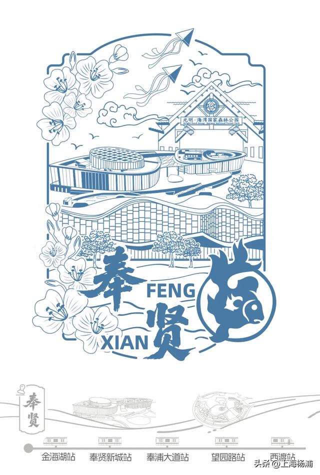 《这里是上海-魔都路引》集章护照来了！打卡盖章点位请收好→