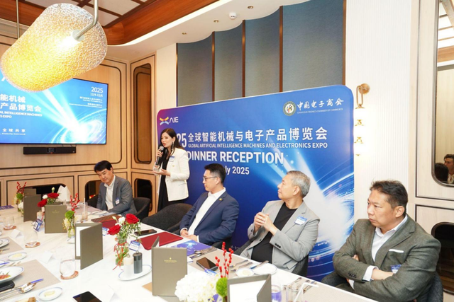开启中泰智能产业合作新篇章 2025全球智能机械与电子产品博览会在泰国曼谷举行推介