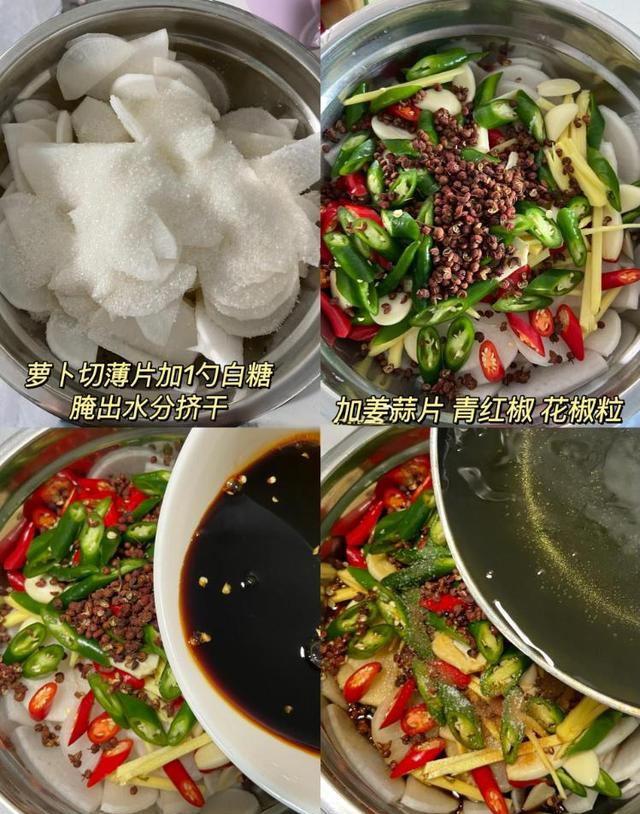 楼下腌菜店老板娘亲手写给我的配方，配粥下饭都一绝！