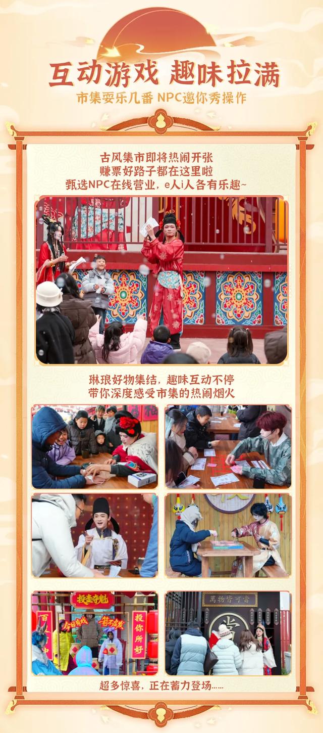 资阳方特春节超前体验票已上线，错峰玩超爽！