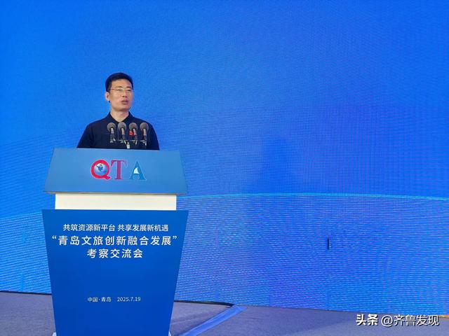 青岛市旅游协会举办文旅创新融合发展考察交流会