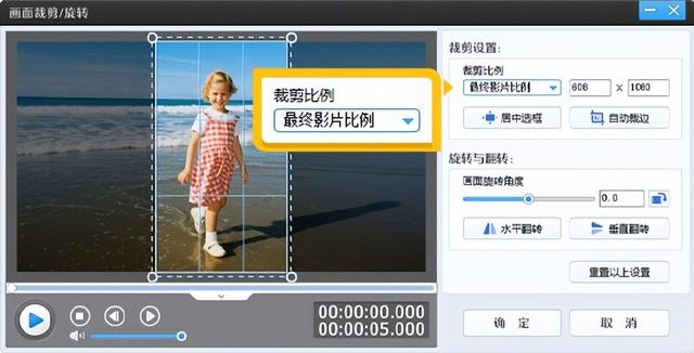 横屏转竖屏最简单方法，三种技巧转换且不损伤画质