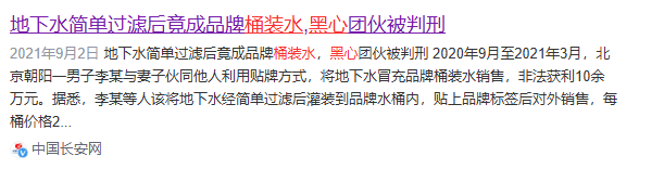 长期烧自来水喝的人和买桶装水的人，谁更健康？答案和你想的不同