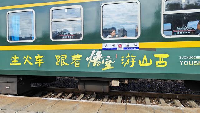 山西深度游—五寨荷叶坪