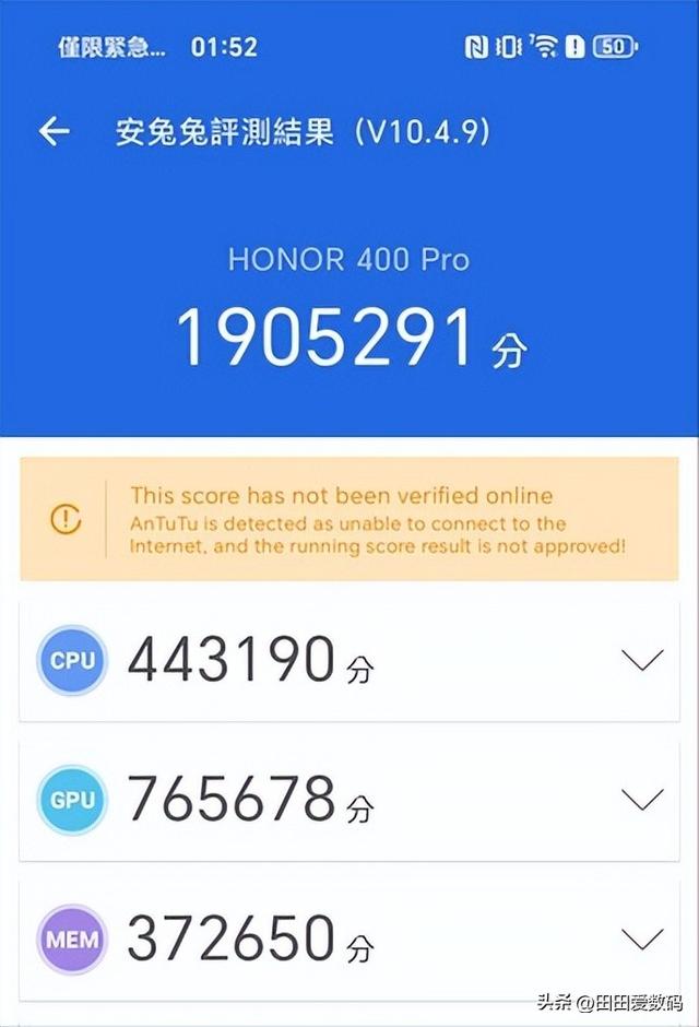 HONOR 400 Pro 评测