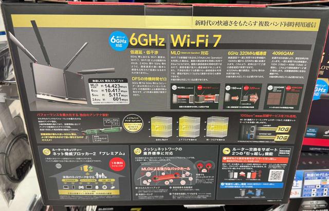 日本用什么路由器？入门WiFi6竟然卖1000元，宽带移动网络有惊喜