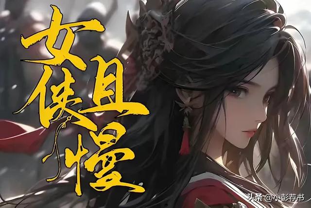 十部颠覆想象的禁忌之恋后宫文巨作:当欲望与法则碰撞 异世情仇录