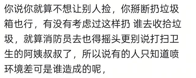 “有没有想过谁收拾？”泰山景区多处可见被丢弃登山杖，悬崖下也有！