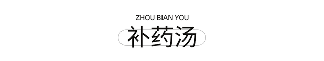公交可达！实测初秋成都小众徒步线路，溜娃采摘逛老街！