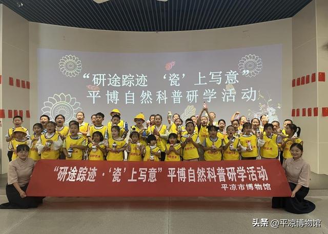 七彩暑假“玩美”收官——平博2025年暑期社教绮梦回眸