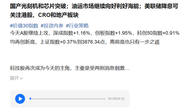 中芯国际传来大消息，DUV光刻机迎来历史性突破，哪些公司最受益