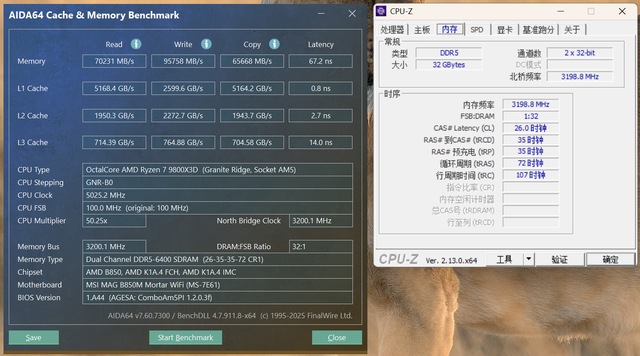 AMD用户必看，微星B850M迫击炮主板D5优化教学，四步搞定最佳效能