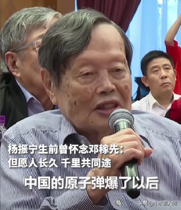 一路走好！杨振宁遗体告别举行，现场画面曝光，多人沉痛发声