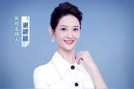 出生于福建的2位央视主持人，福建最美女主持人谢颖颖，才貌双全图片