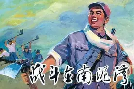 抡 起 那 把 老 镢 头！图片