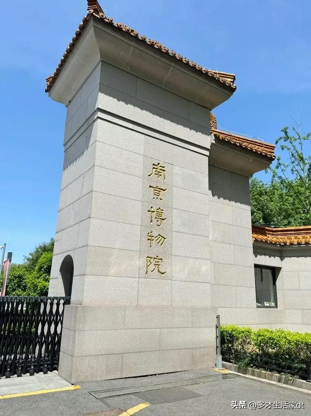 南京有哪些著名的旅游景点值得一去？
