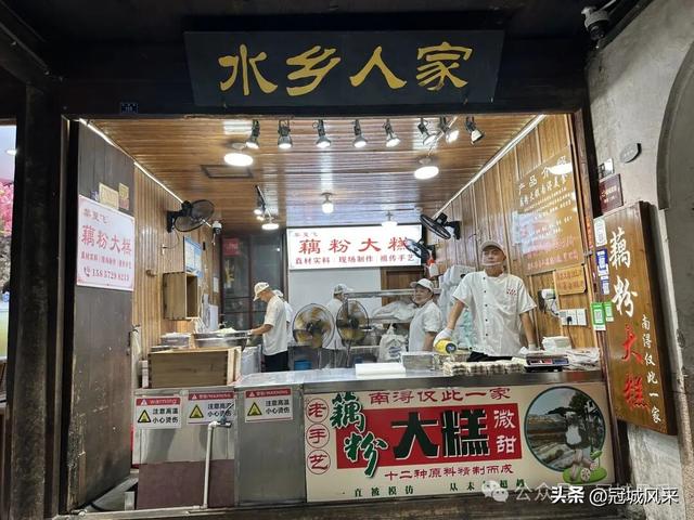 湖州城韵·南浔古镇