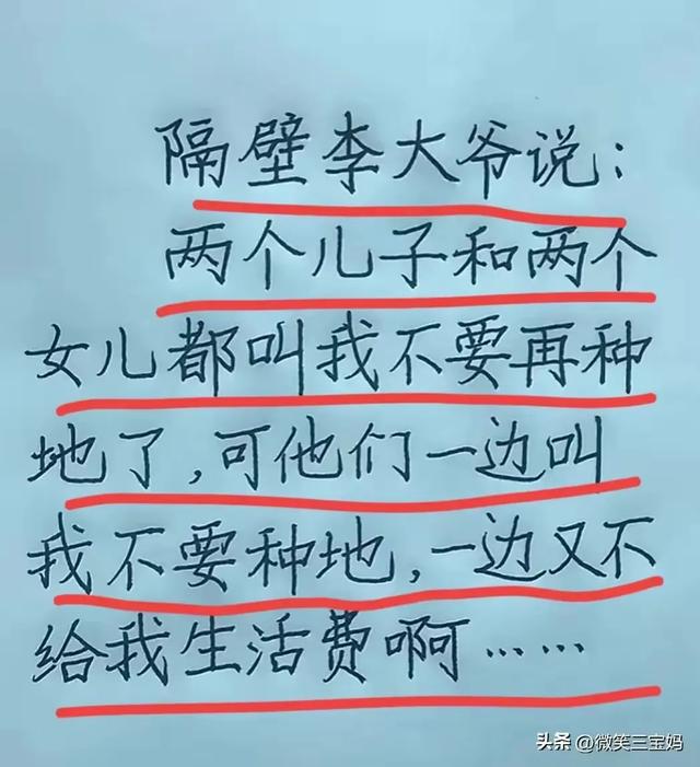 12字的辞职报告，太有才了，人狠话不多，想象力真丰富
