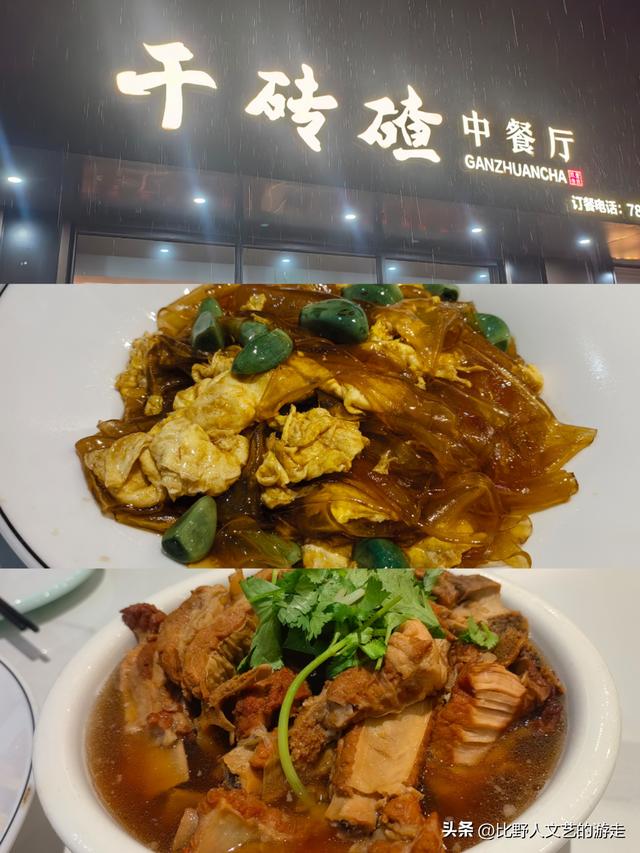 地级市的县乡里，竟有两个考古博物馆，连着那不为人知的六朝古都