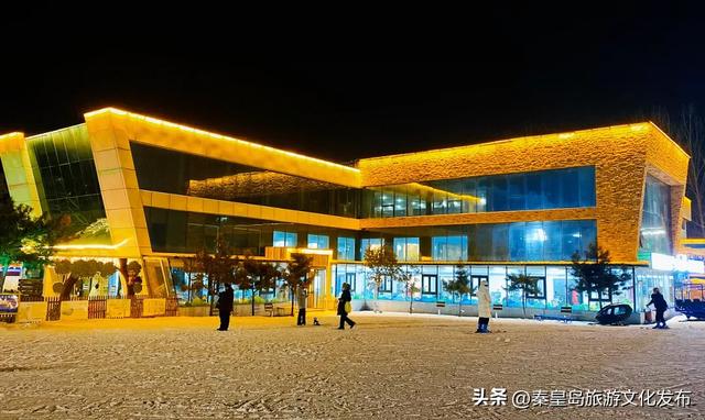 秦皇岛这个滑雪场正式开业啦，灯光夜场同步开放！