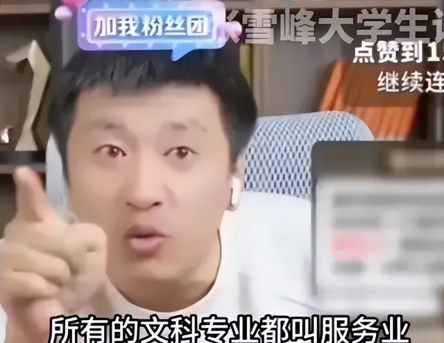 国务院点名封杀！短短10天，连续3位顶级网红翻车,没一个值得同情