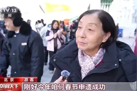 非遗馆里过大年 传承在这一刻具象化了图片
