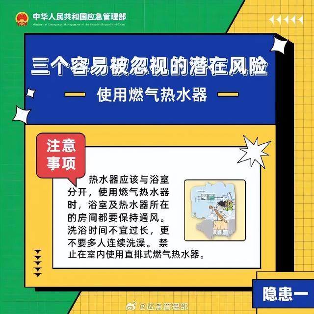 学生没到校没请假，11通电话都被挂掉！辽宁鞍山一老师冲到家里，发现学生和家长一氧化碳中毒，幸亏来的及时