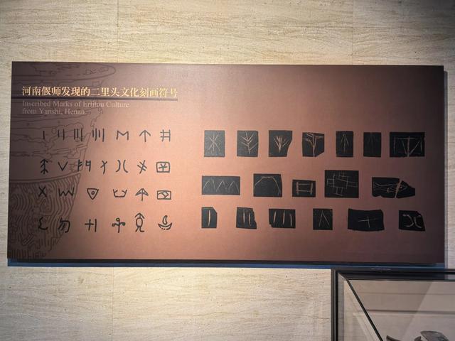 游览河南安阳中国文字博物馆，了解中国文字的发展