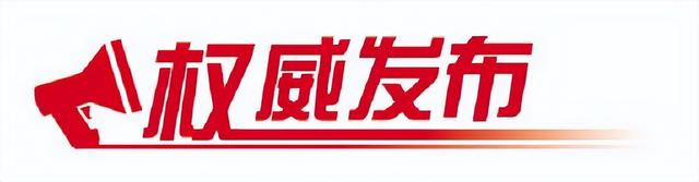 山东装备产业规模超3万亿，“产业链上的山东好品牌”首场记者见面会上——机器人共舞“智”造“新”时刻