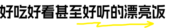 少早起！不内卷！爱你老己，今年“游”点意思！