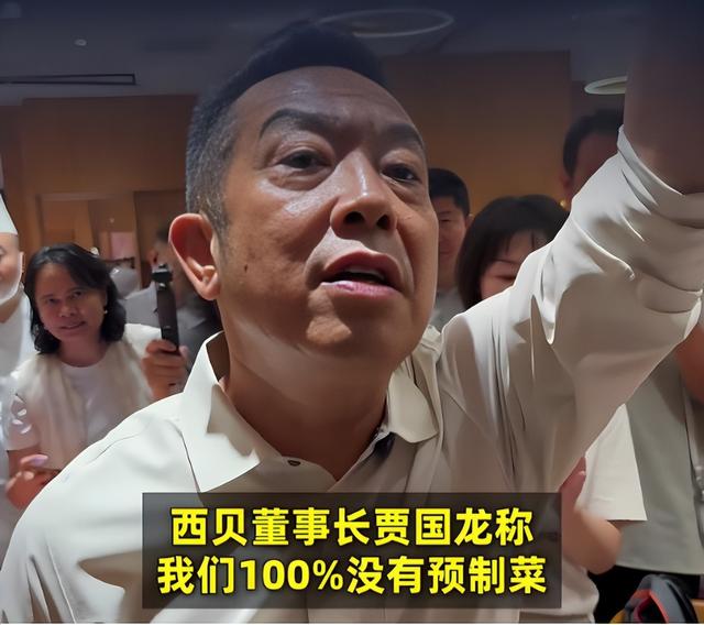 罗永浩炮轰西贝，预制菜是原罪吗？