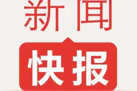 因道路施工，南阳多条公交调整部分运营线路图片