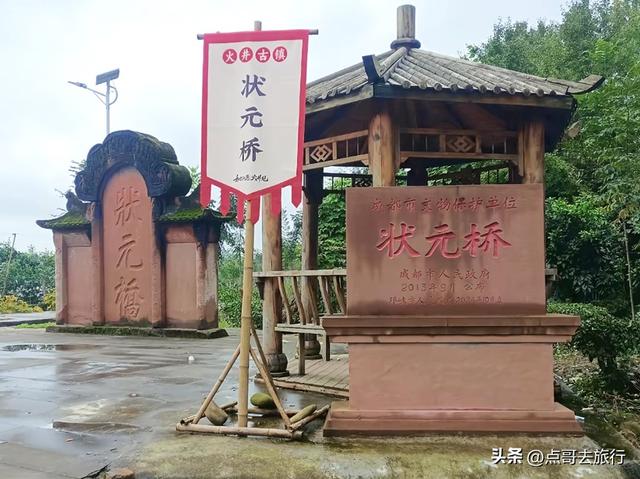 成都边陲小镇，被严重低估，古朴原始，每一个景点都让人惊叹！
