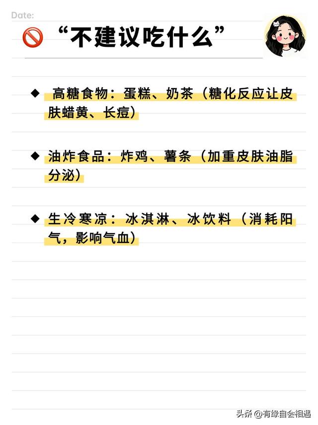 素颜美女的养成秘诀，10个变美好习惯