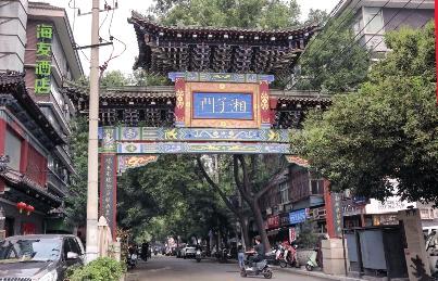 文化中国行 | 闹市寻迹湘子庙：道教全真派祖师庙