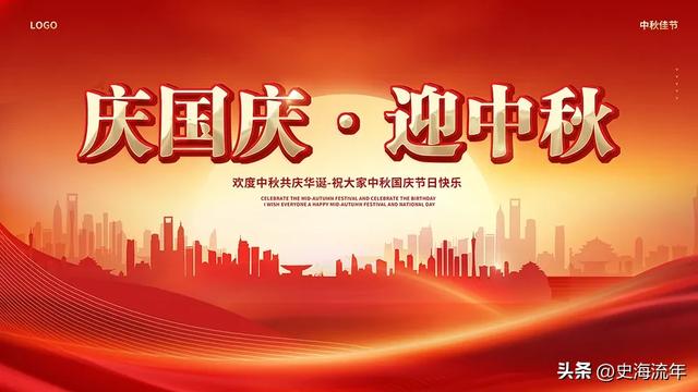 乙巳中秋,双节同辉,最真切的幸福,最动人的邂逅