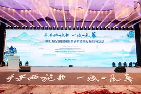 全国百强！达州宣汉再晋5位图片