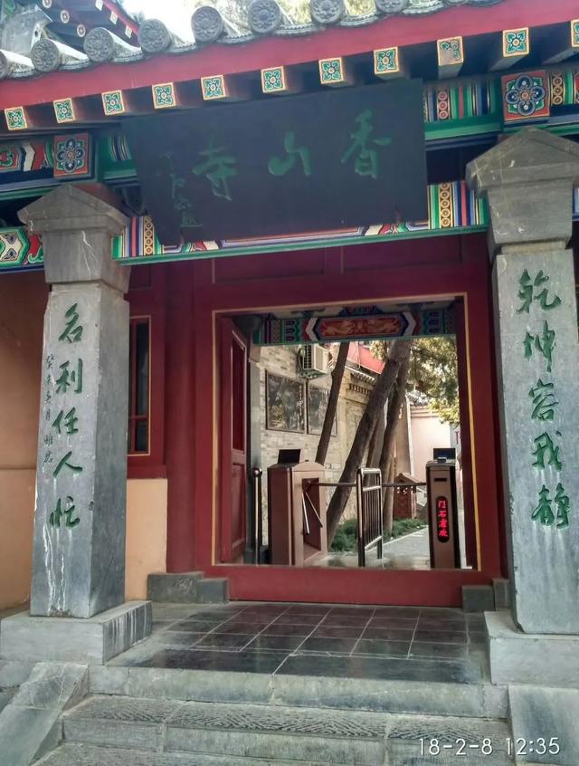 致敬洛阳周公庙