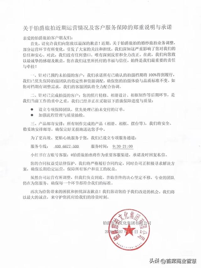 暴雷！多地门店突然关门，老板疑跑路，欠薪1500万，血汗钱打水漂